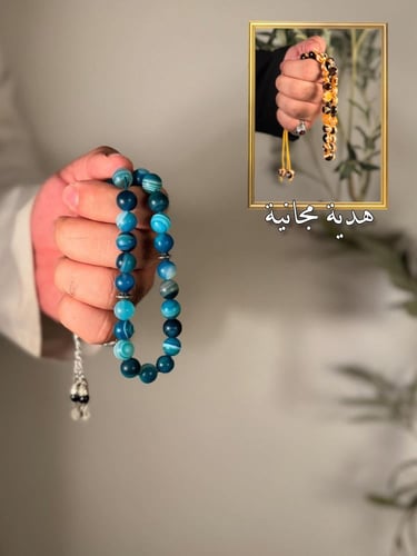 عرض سبحة بقراني الأزرق