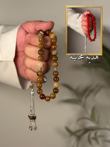 عرض سبحة البقراني الذهبية