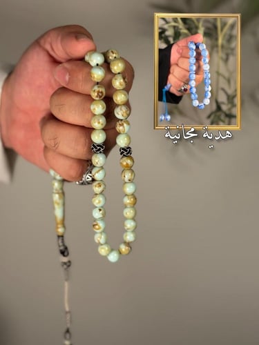 عرض سبحة جوهرة الفيرزج