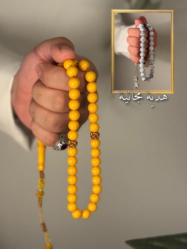 عرض سبحة جوهرة الطيب الأصفر