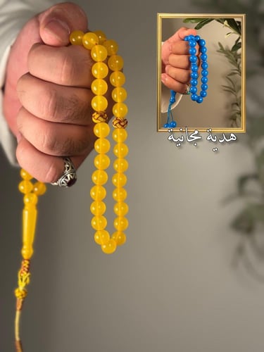 عرض سبحة بريق الشمس