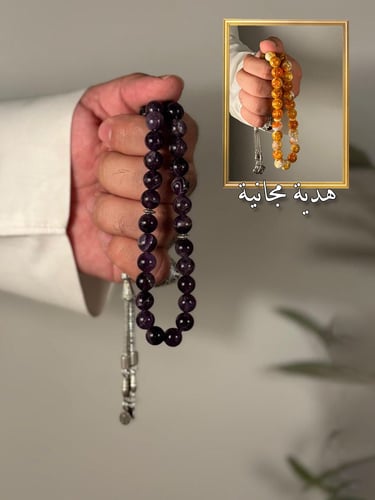 عرض سبحة جمشت