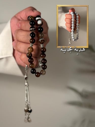 عرض سبحة بقراني بني