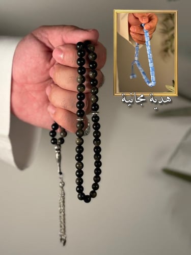 عرض سبحة الاوبسيديان الاسود