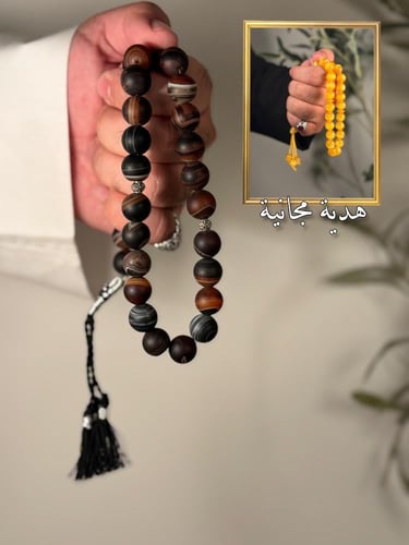 عرض سبحة موج البقراني