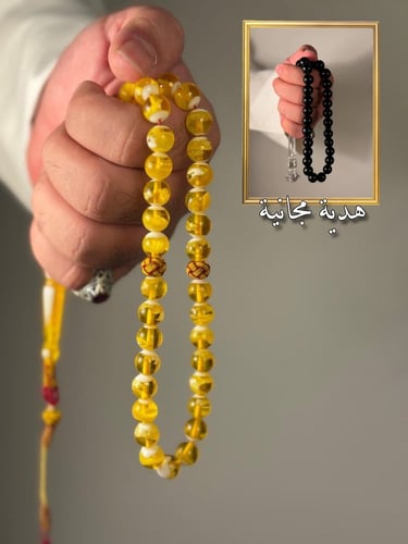 عرض سبحة جوهرة الطيب الأصفر