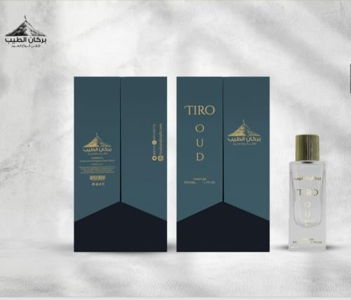 Tiro oud