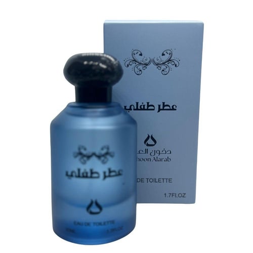 عطر طفلي من دخون العرب – إصدار 2026
