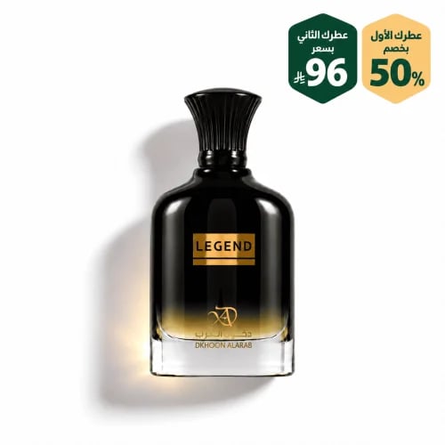 عطر ليجند