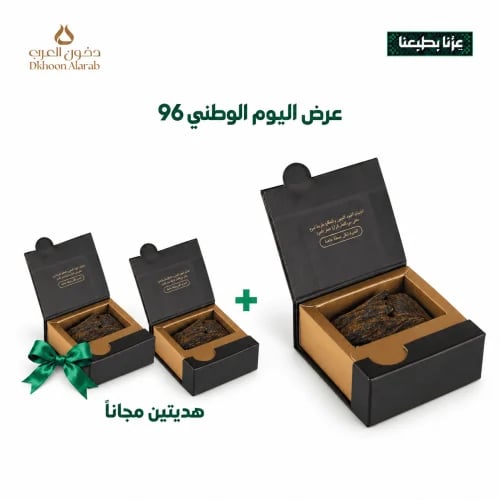 عرض اليوم الوطني 96 | خشب العود الأزرق – 30 جرام