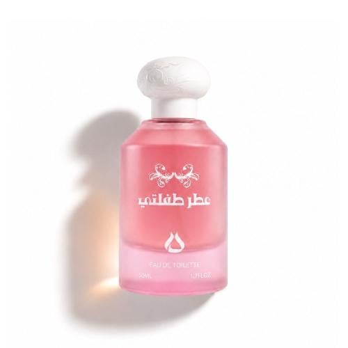 عطر طفلتي من دخون العرب – إصدار 2026