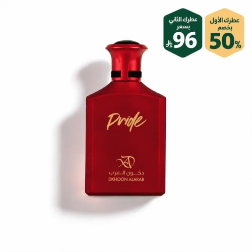 عطر برايد