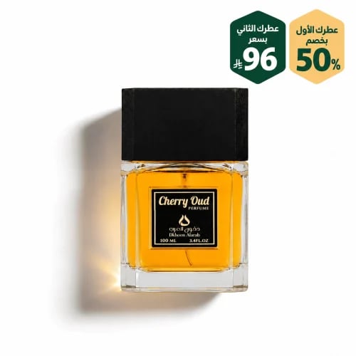 عطر شيري عود