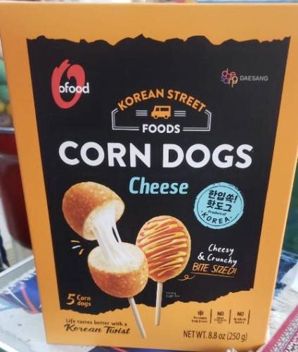 كرندوق مغطا بالبقسماط محشي بالجبن