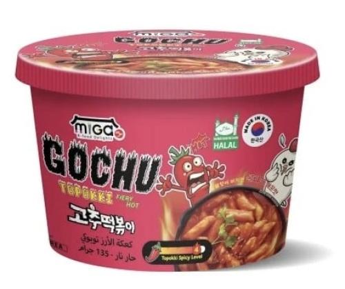 توبوكي حار نار