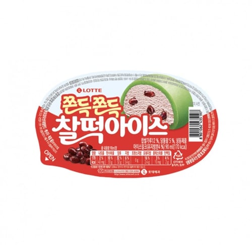 ايسكريم موتشي قطعتين 90g