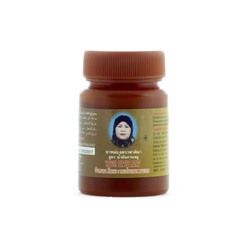 مرهم فاطمة بزيت القرنفل لتخفيف الألم الحشرات والآم...