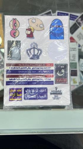 Sticker jokes