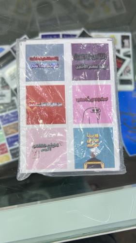 Sticker jokes