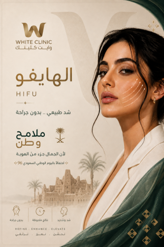 بيانات المنتج (جلسة هايفو (ألترافورمر) + إبرة الكا...
