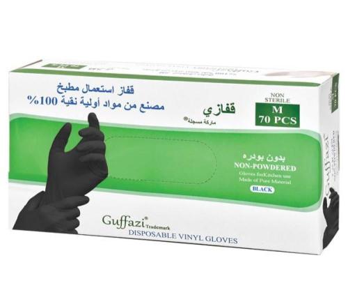 قفاز أبوسهم فينيل وسط اسود شد 1*100