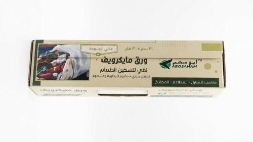 رول ورق مايكرويف ابو سهم 30 متر * 30 سم