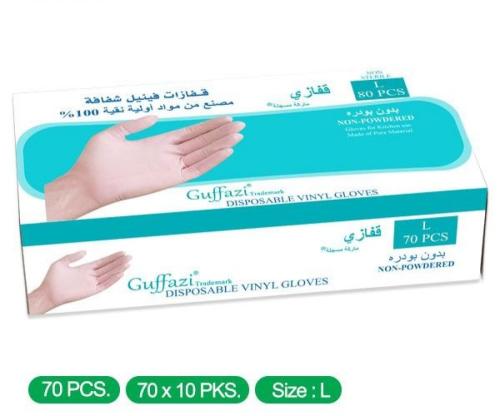 قفاز قفازى بدون بودره كبير 1*70