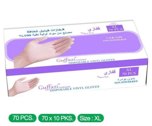 قفاز قفازى بدون بودره كبير جدا 1*70