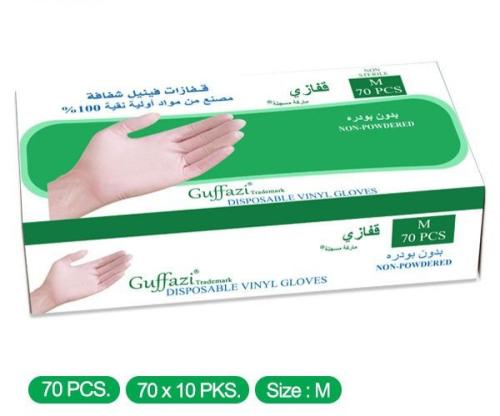 قفاز قفازى بدون بودره وسط 1*70