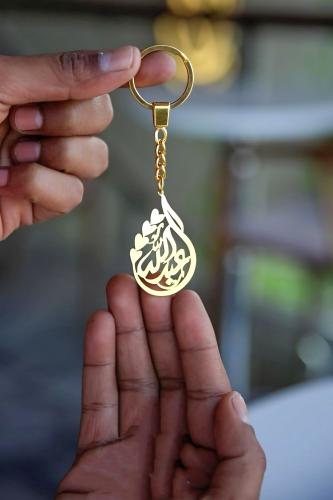 ميداليه بإسمك وأسم من تحب