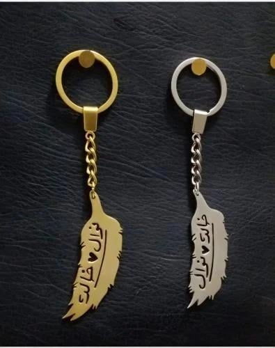 ميداليات بالاسم