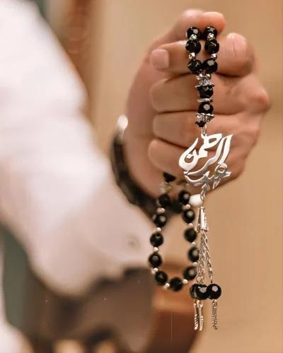 مسابح بالاسم