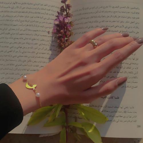أسواره تصميم حرف مع لولو