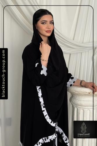عباية أڤينور 2