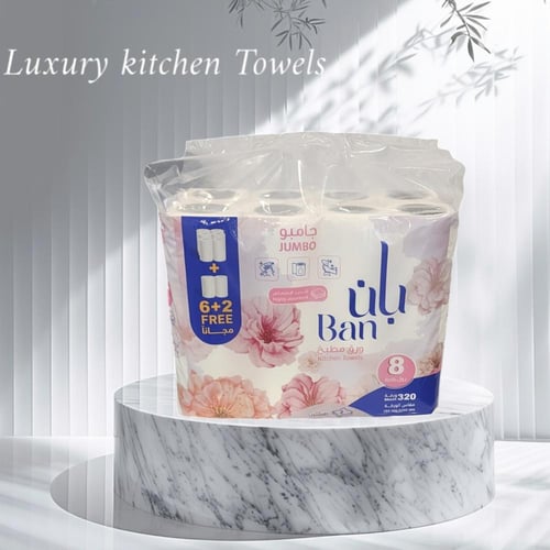 رول مطبخ بان - 24 رولة