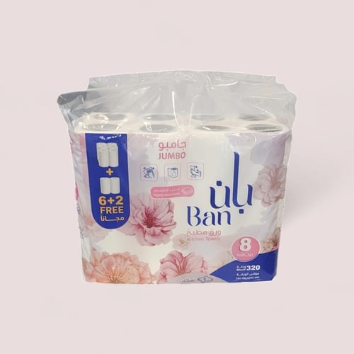 رول مطبخ بان - 24 رولة