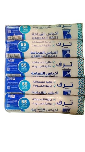 أكياس نفايات 55 جالون ترف
