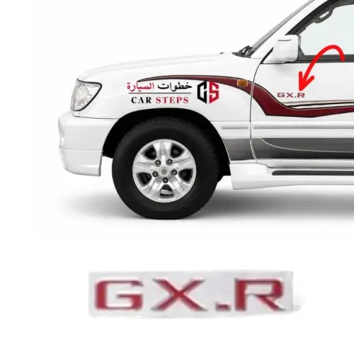 كتابة جانبية تويوتا لاندكروزر GXR أحمر بارز 1998-2...