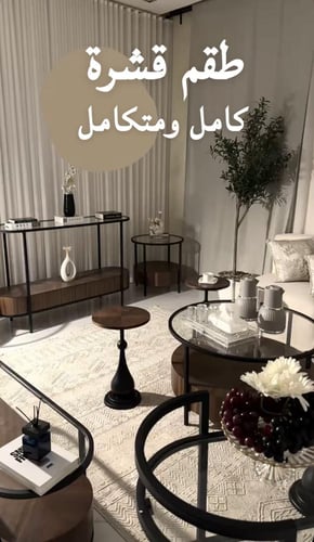 طقم طاولات