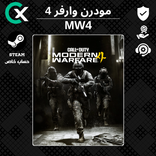 كول اوف ديوتي مودرن وارفر 4 حساب خاص - Call Of Dut...