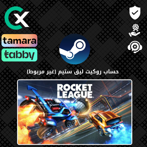 حساب روكيت ليق ستيم | Rocket League Steam Accuont