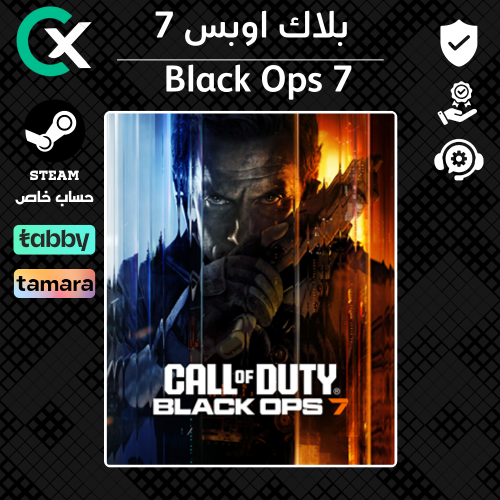 كول اوف ديوتي بلاك اوبس 7 حساب خاص - Call Of Duty...