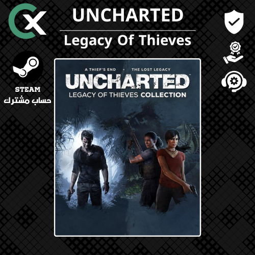أنشارتد: مجموعة إرث اللصوص | Uncharted: Legacy of...