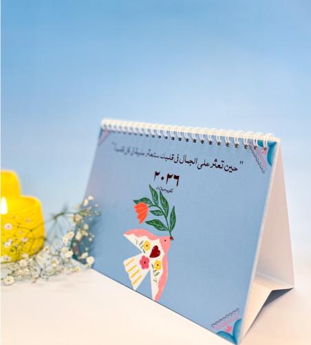 تقويم ميلادي ٢٠٢٦