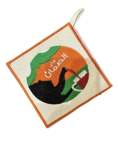 بيز مطرز عدة اشكال