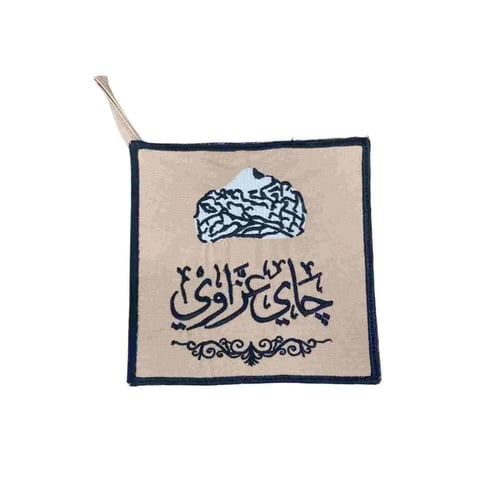 بيز مطرز عدة اشكال