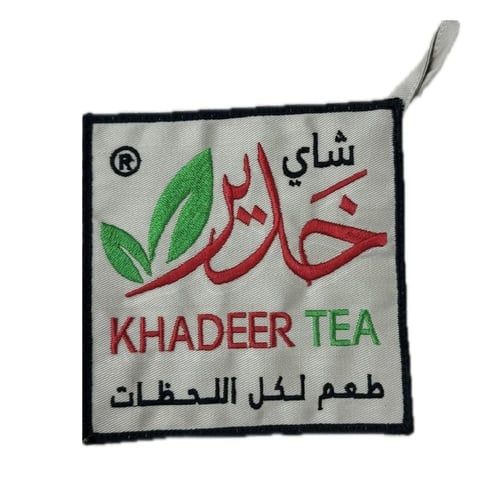 بيز مطرز عدة اشكال