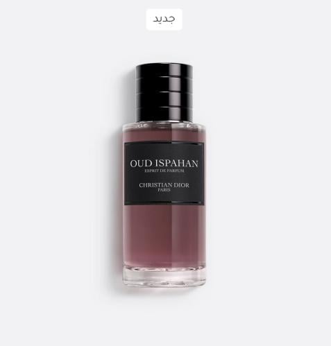 عود اصفهان ديور الجديد 80 مل تركيز وثبات اعلى