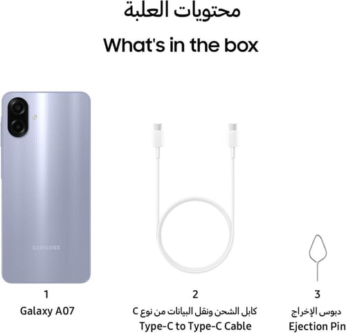 سامسونج - جالكسي A07, بسعة 128 جيجا, الرام 4 , 4G،...