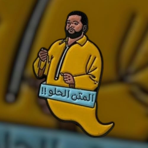 استيكر المتن حلو ( معدني )